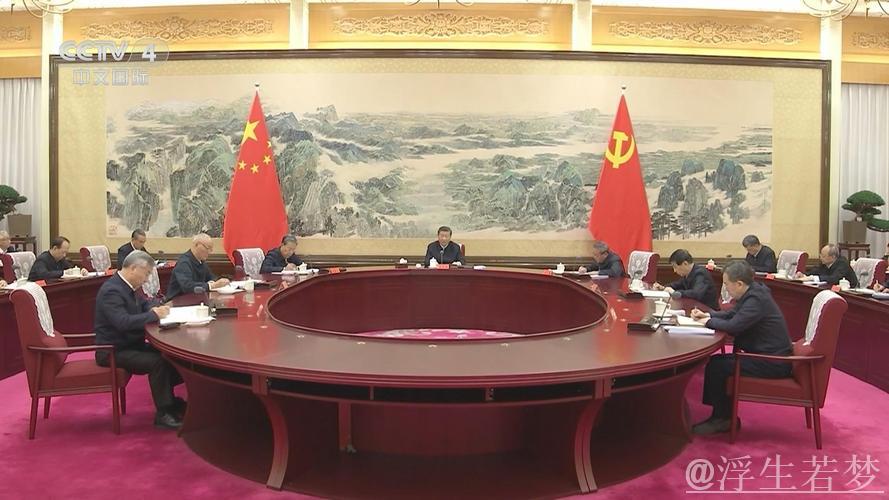 习近平主持中共中央政治局会议