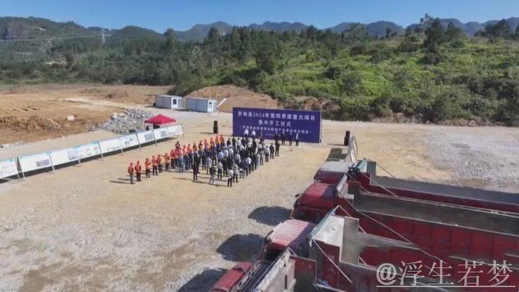 追赶热潮 多地重大工程项目建设加速推进 追赶热潮 多地重大工程项目建设加速推进