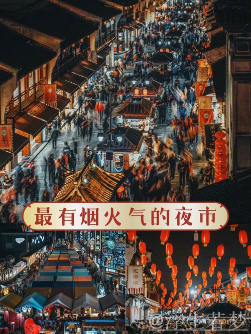 美好精致又温暖,街巷中涌现出充满烟火气的新消费风潮 美好精致又温暖,街巷中涌现出充满烟火气的新消费风潮