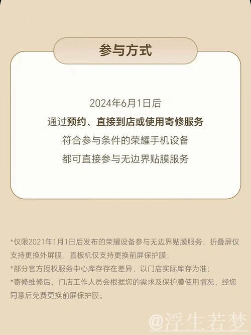 手机贴膜畅销全球的经济启示