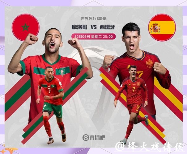 世界杯竞猜冠亚军预测，激烈对决盘点