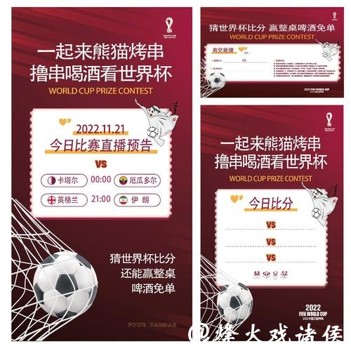 世界杯正规竞猜平台的注册与玩法攻略