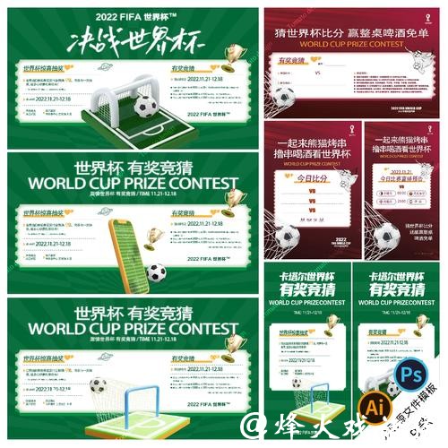 世界杯正规竞猜平台的注册与玩法攻略