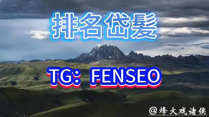 世界杯买球平台排行榜更新版