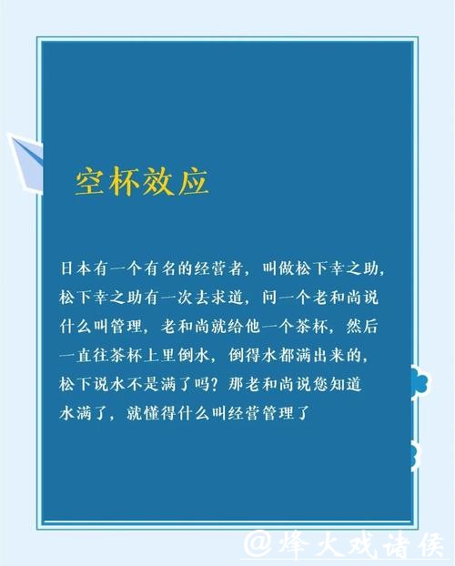 世界杯下注失败后应该如何调整心态？